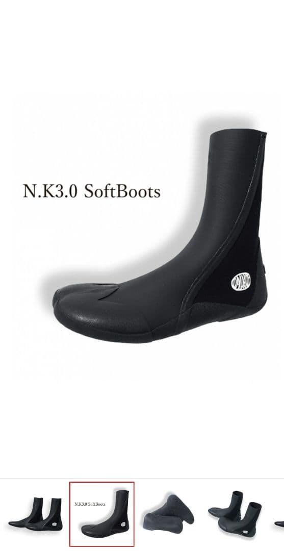 DANBUOY N.K 3.0 SOFTBOOTS 3mm 小林直海