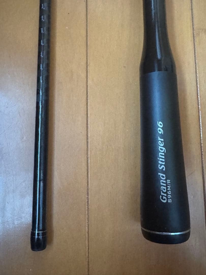 早いも勝ち　シマノ　エクスセンスジェノス S96M/R