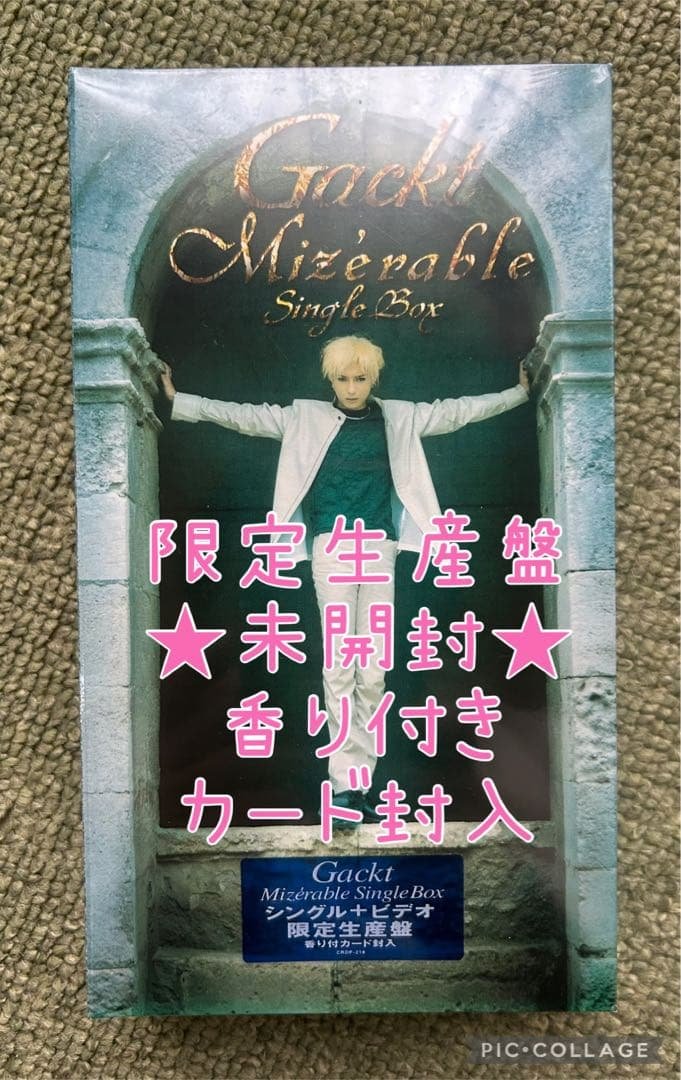 Gackt Mizerable Single Box 限定生産盤