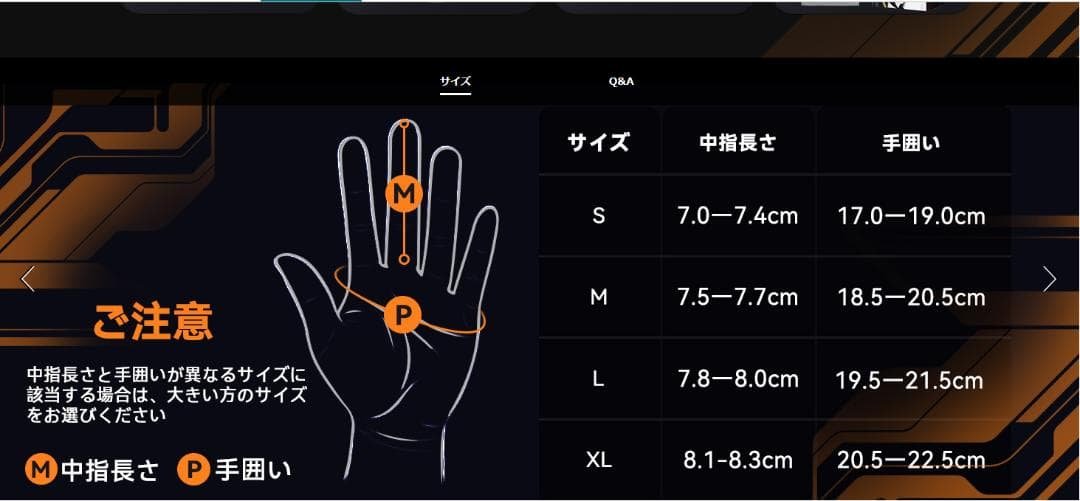 2025モデル HOMPRES電熱グローブ XLサイズ Bタイプ