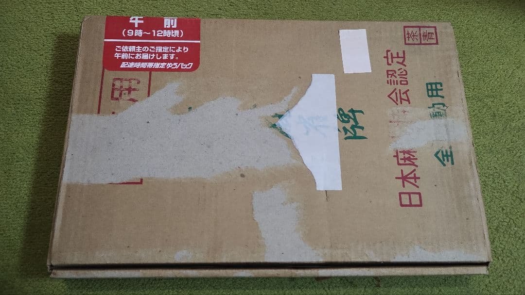 全自動卓用　麻雀牌2セット