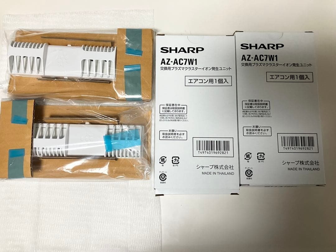 SHARP プラズマクラスターイオン発生ユニット　AZ-AC7W1 2個セット