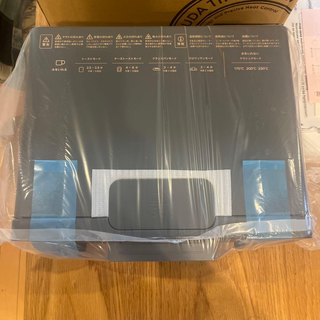 値下げ☆バルミューダ ザ・トースター チャコールグレー K05A-CG