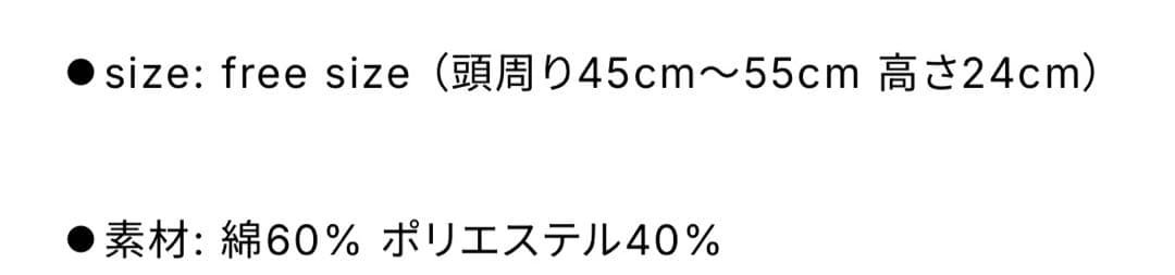 isecai ビーニー リバーシブル
