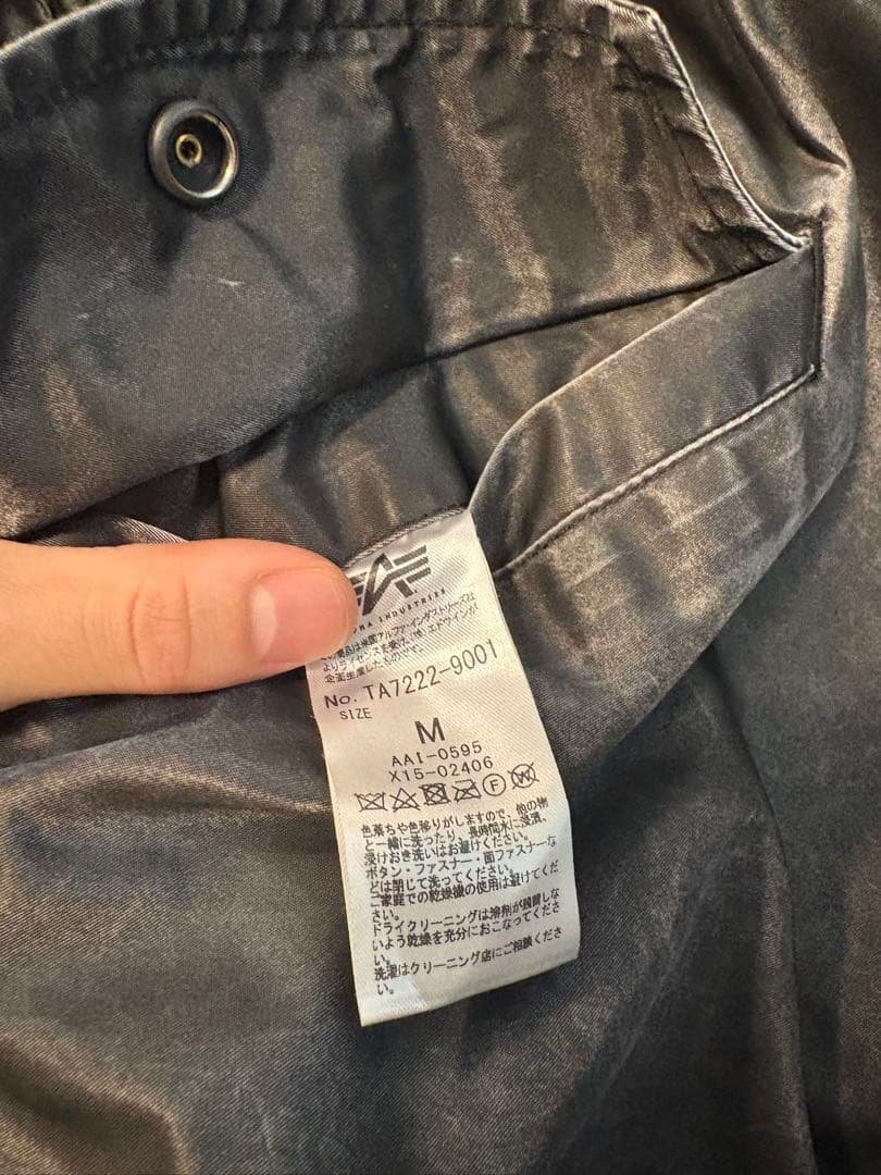 メゾンスペシャル × ALPHA MA-1 サイズM【中古】