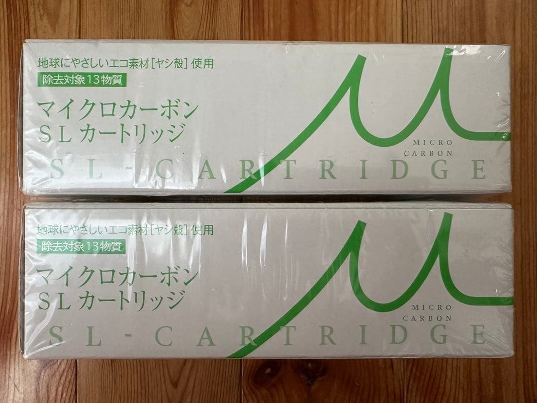 マイクロカーボン SLカートリッジ 3個セット