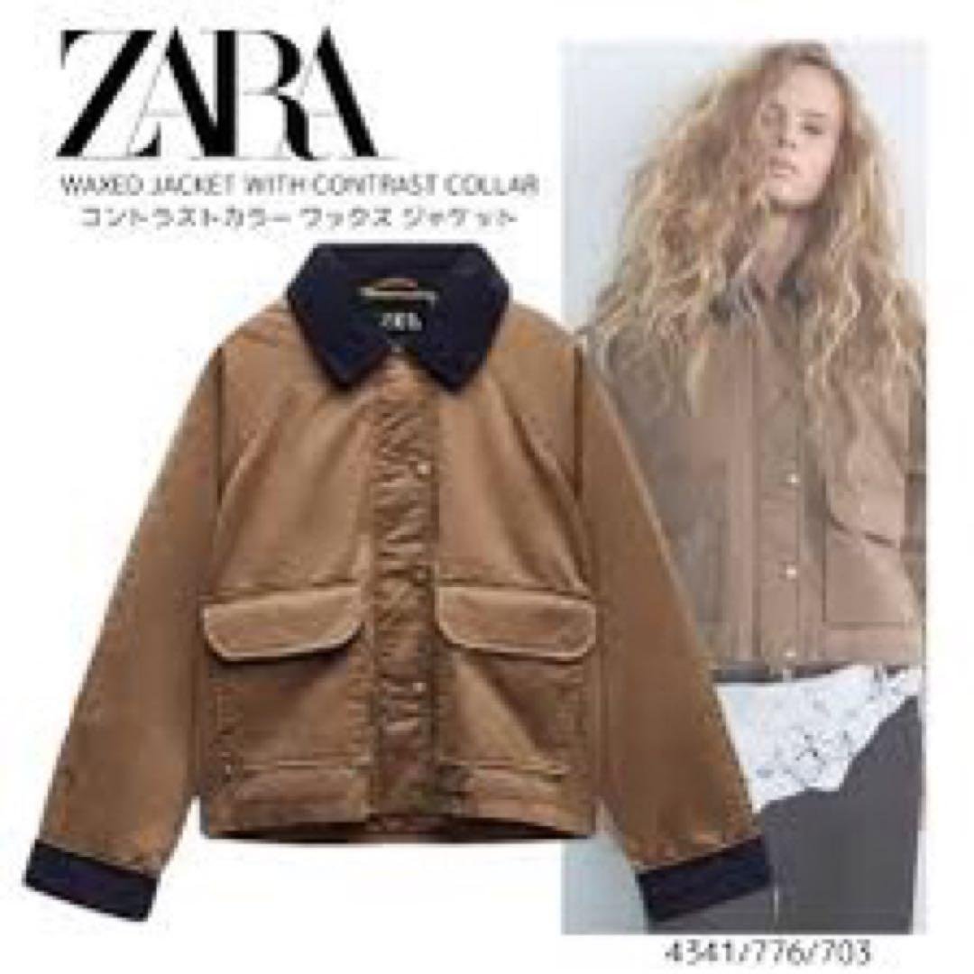 ZARA ザラ　コントラストカラーワックス　 ジャケット　XSサイズタグ付き新品