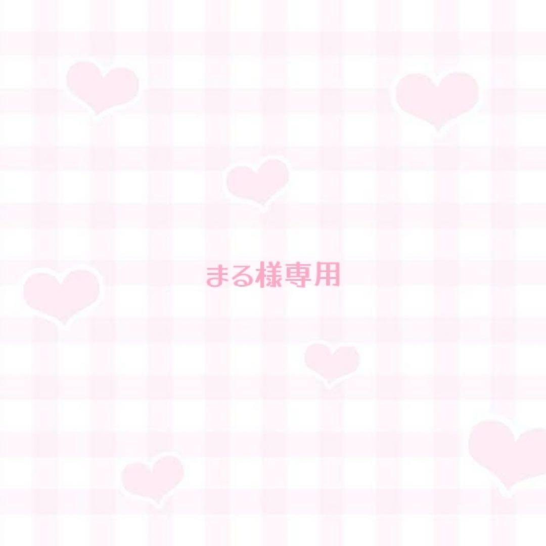 まる