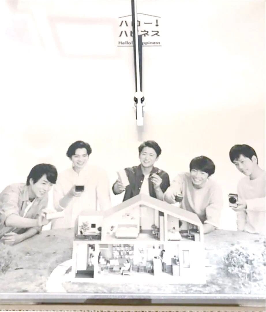 【嵐】日立オリジナル壁掛け時計　非売品