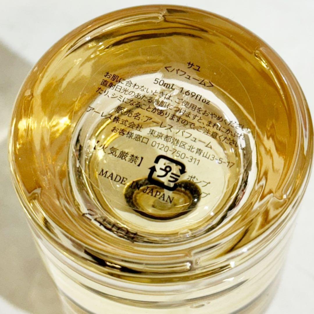 AHRES サユ パフューム 50ml アーレス SAYU