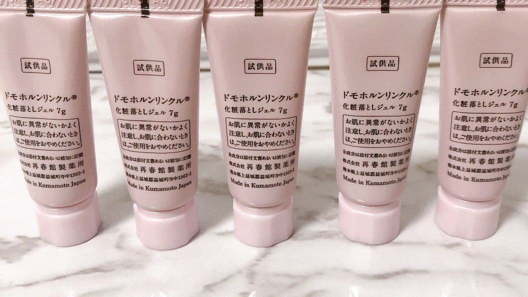 まー✨化粧落としジェル 美活肌エキス クリーム20 各10本