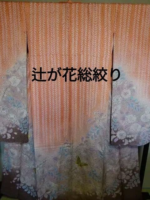 岡田様 振袖　総絞り辻が花　サ-モンピンク