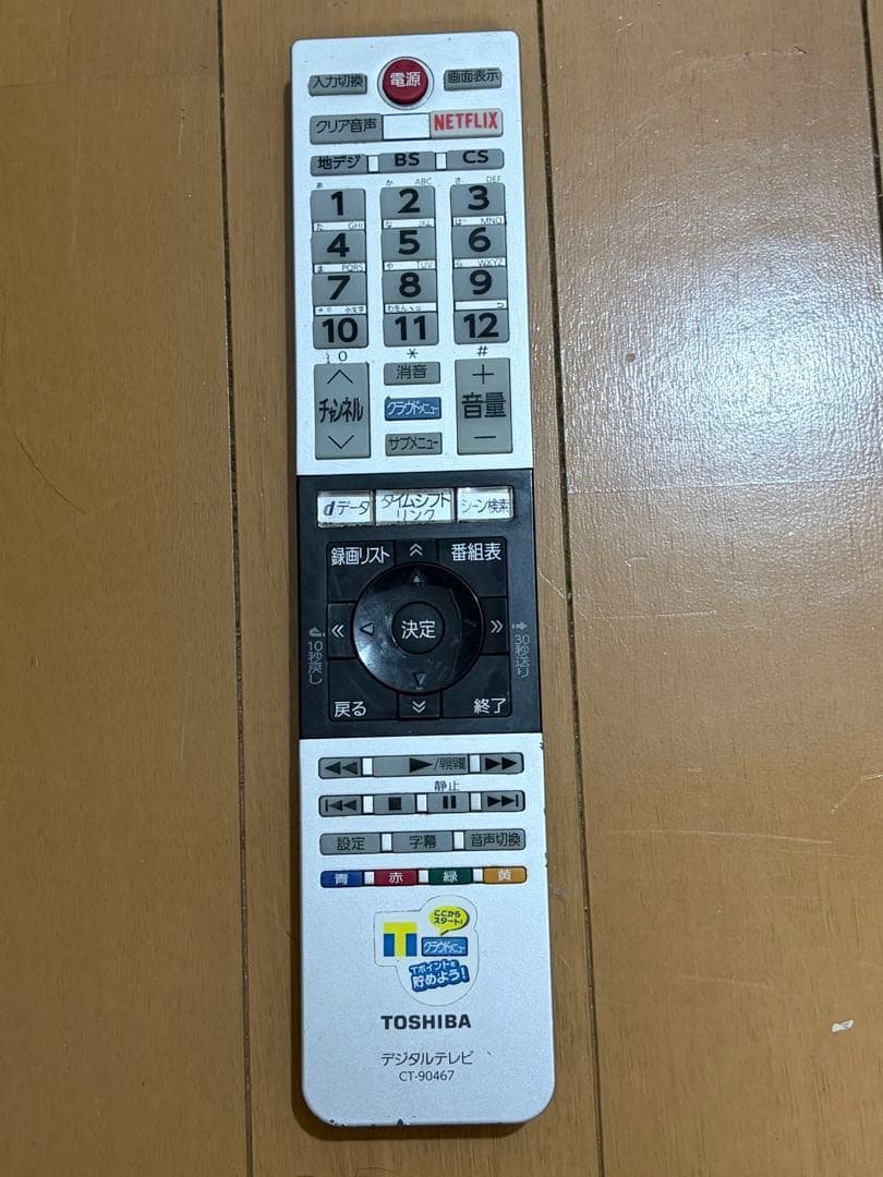 TOSHIBA REGZA 58インチ 液晶テレビ 本体 58M500X