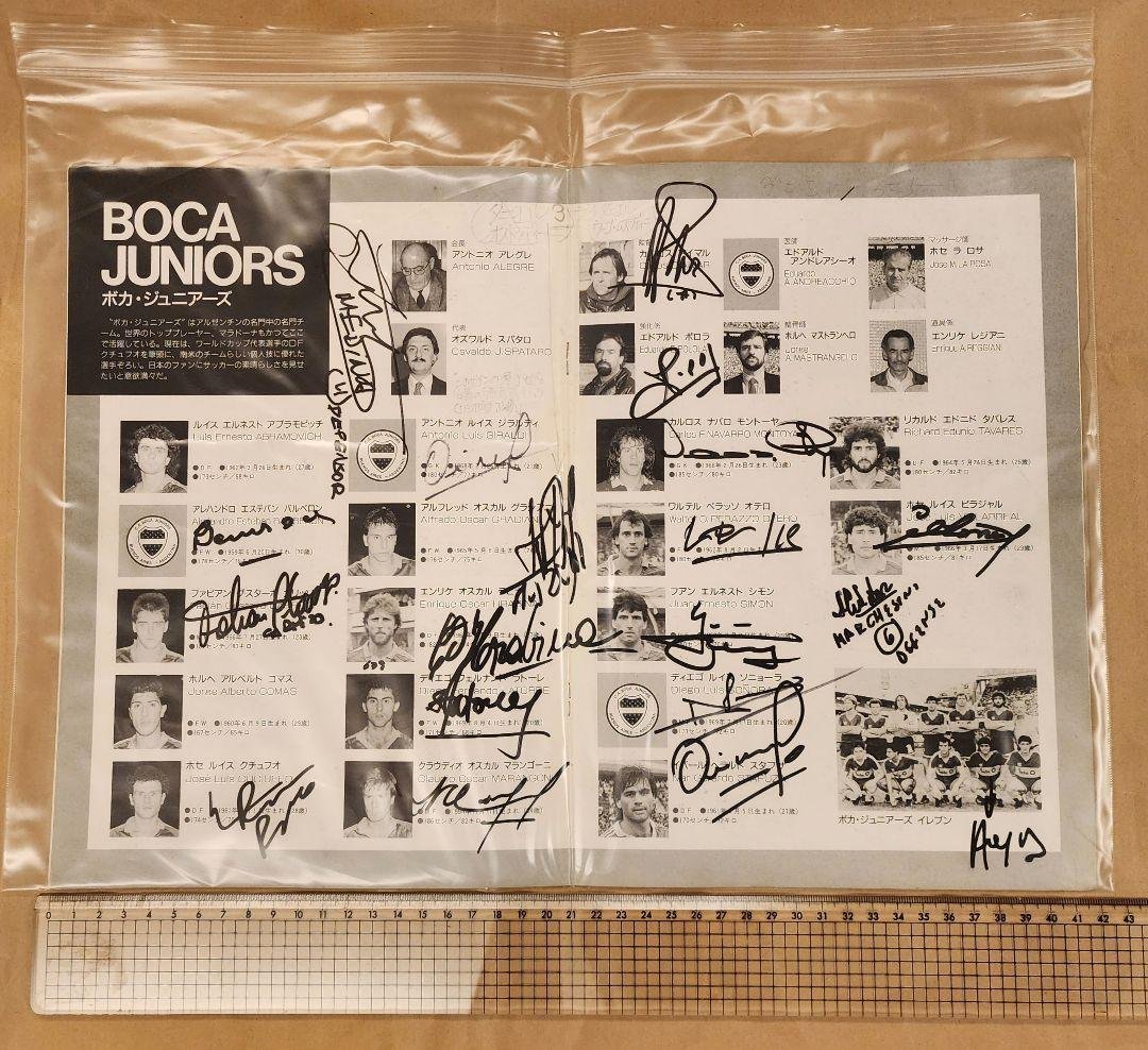 ボカ・ジュニアーズ サイン入りパンフレット　1989年国際親善サッカー試合
