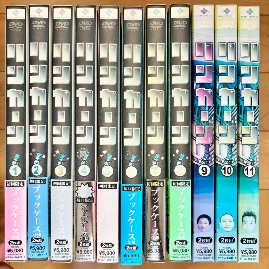 リンカーン DVD 1-11 セット　ダウンタウン　さまぁ〜ず　キャイ〜ン