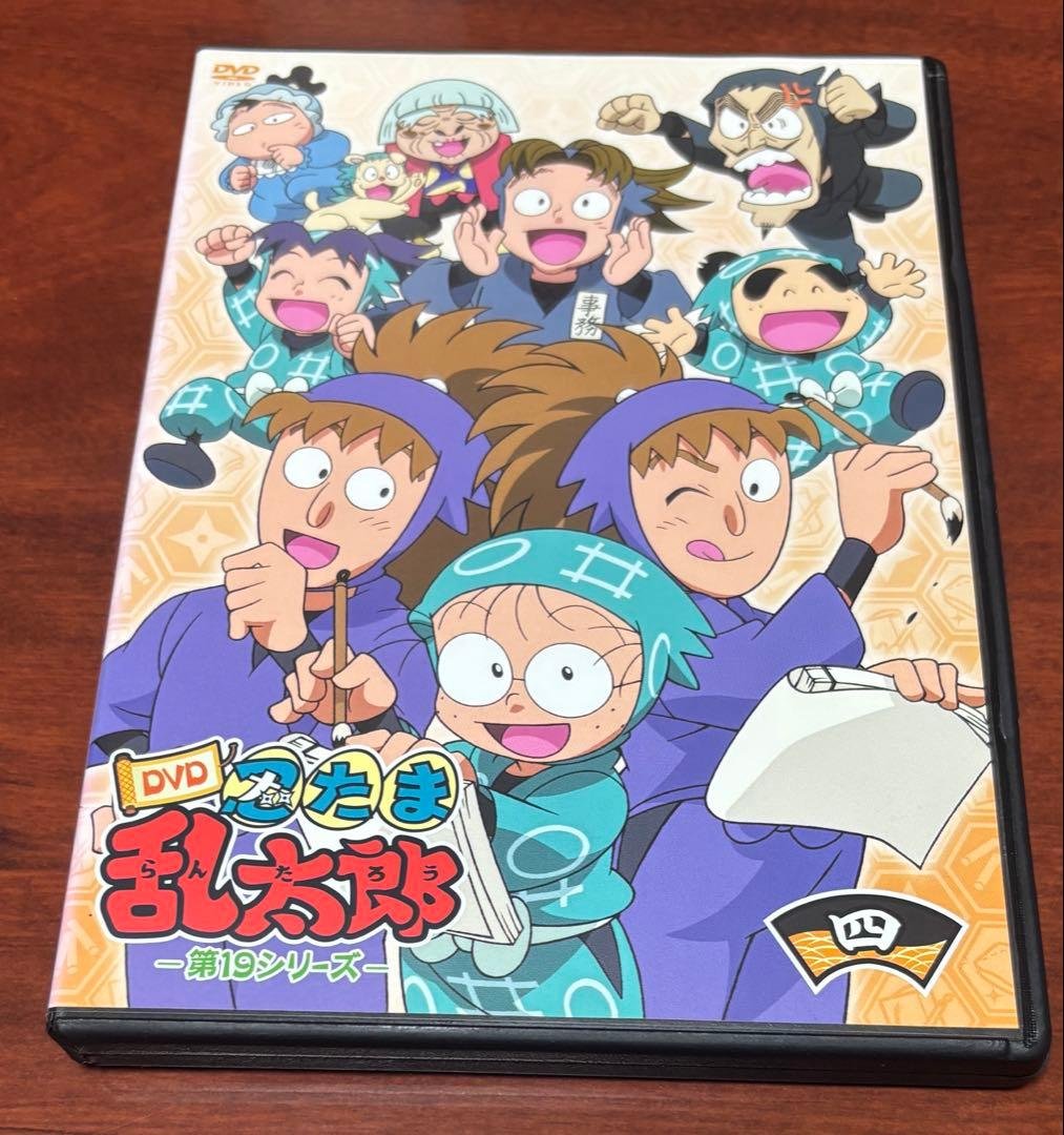 忍たま乱太郎第19シリーズ vol.4 dvd