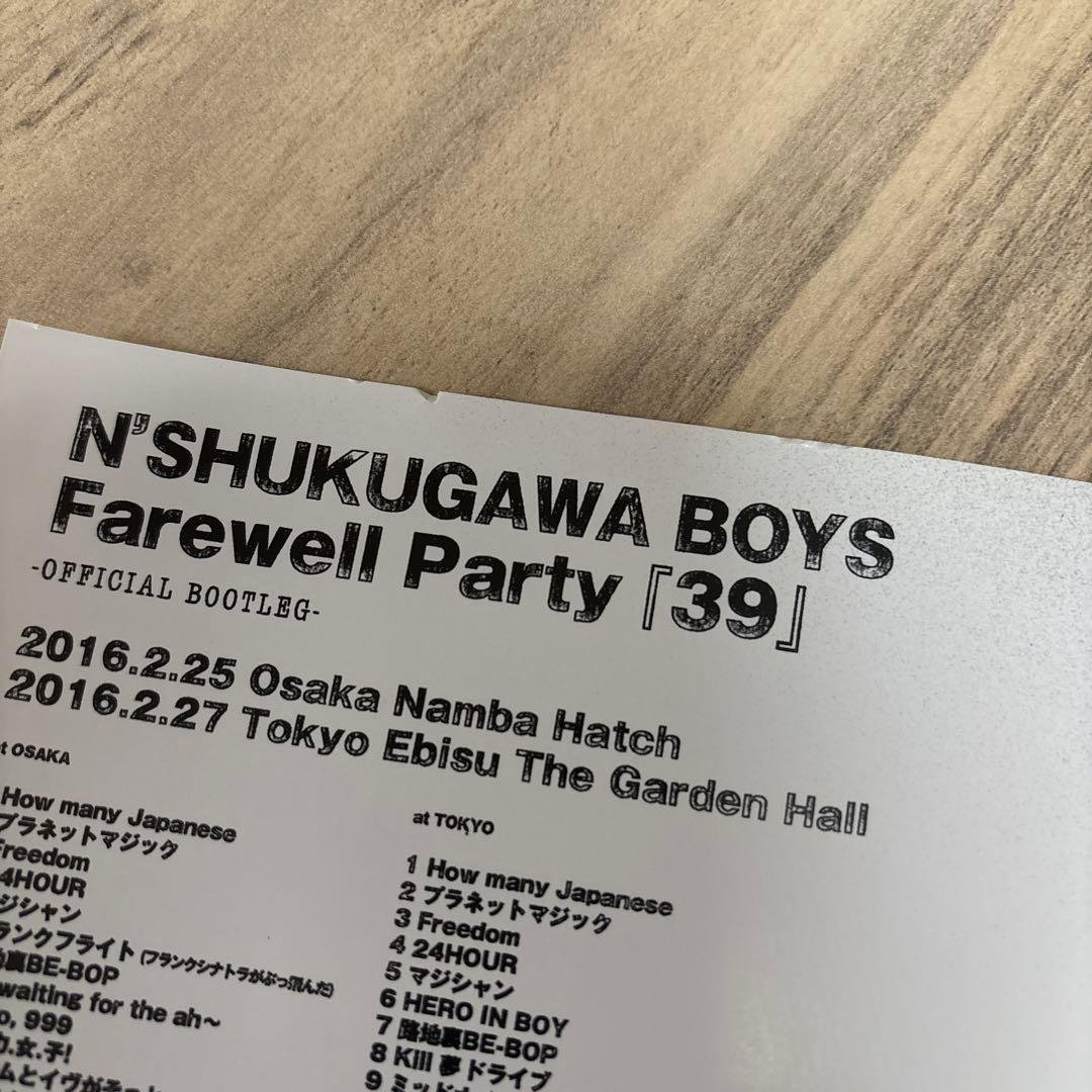 ミュージック N'Shukugawa Boys Farewell Party \"39\" DVD