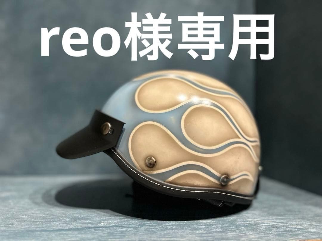 セキュリティ・セーフティ reo