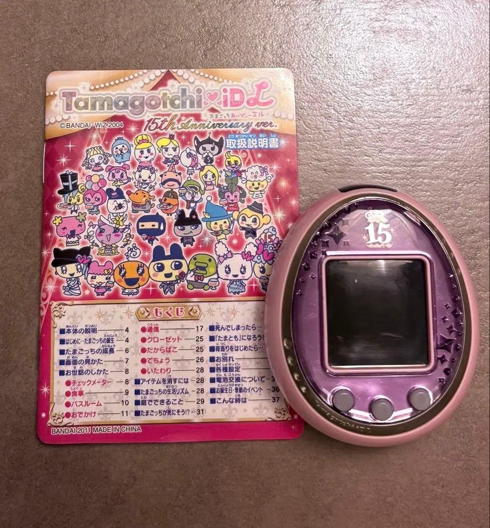 【貴重】たまごっち idl 15周年記念 ロイヤルピンク 説明書付き【美品】