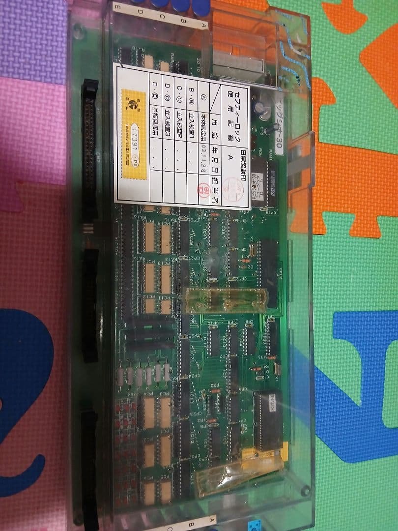 ビックシオー30　４号機裏物スロット