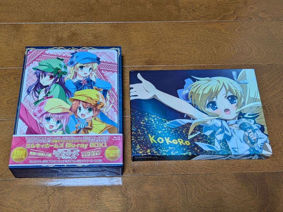 ミルキィホームズ Blu-ray BOX1 探偵オペラ／OVA
