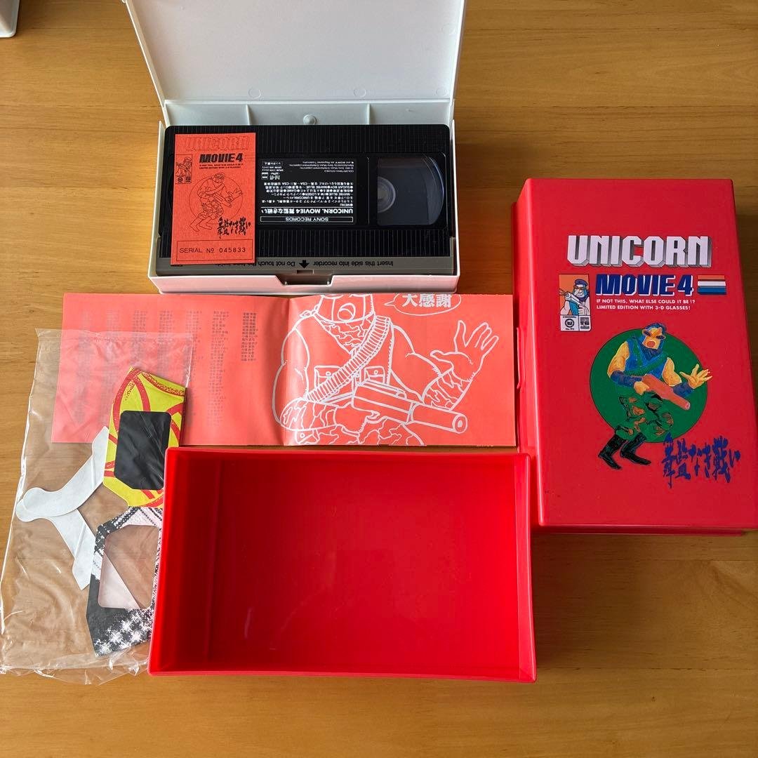 UNIQORN Panic Attack CD＆ビデオセット
