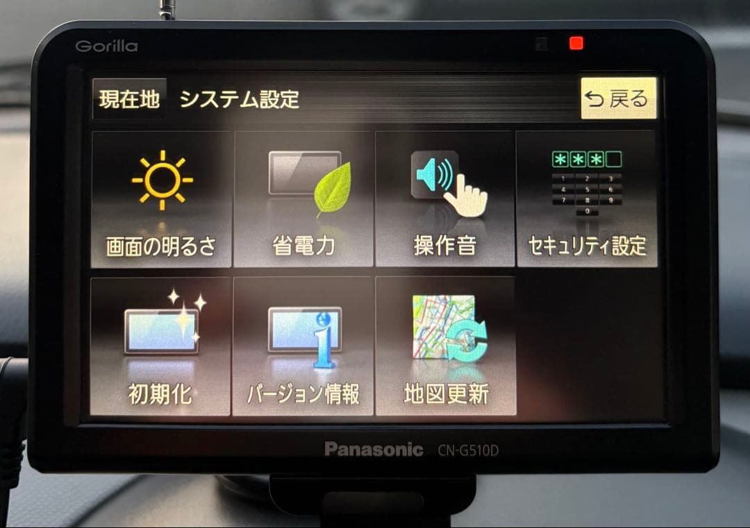 Panasonic CN-G510D カーナビ
