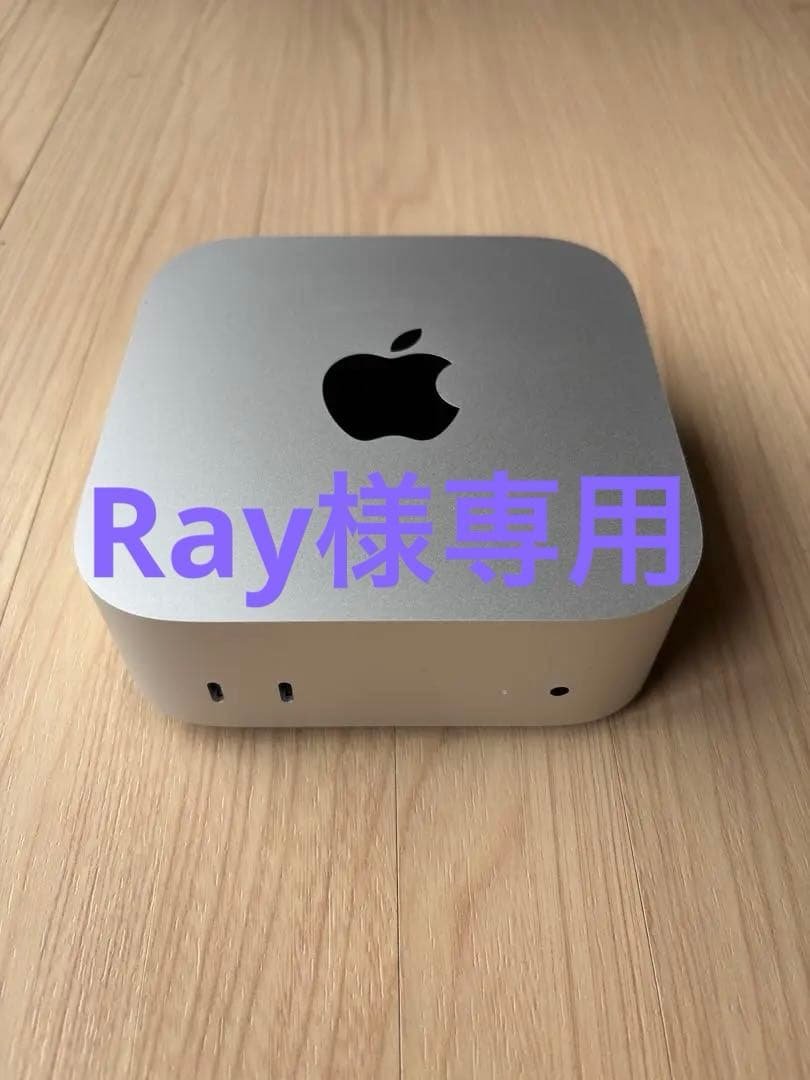 Apple Macmini M4 メモリ24GB +ドッキングステーション