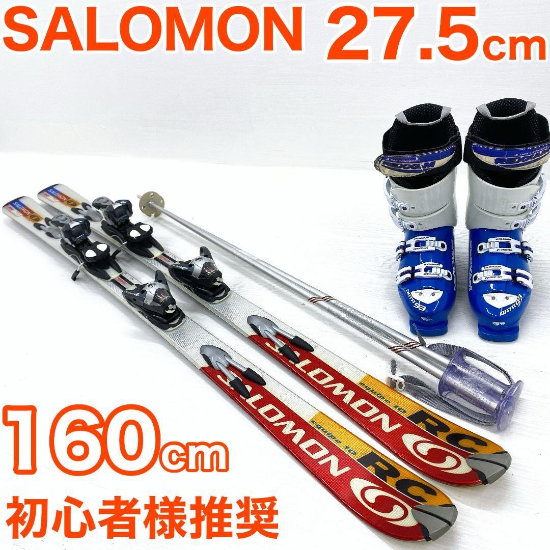 SALOMON サロモン メンズ スキー セット 160cm 27-27.5 板