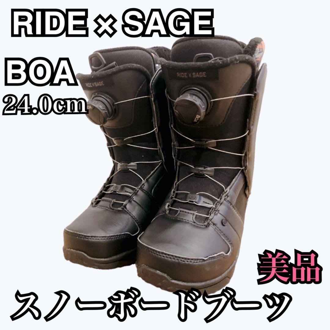 【美品】RIDE × SAGE スノーボードブーツBOA 24cm