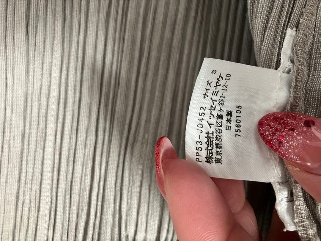 PLEATS PLEASE ストライプ テーラードジャケット セット