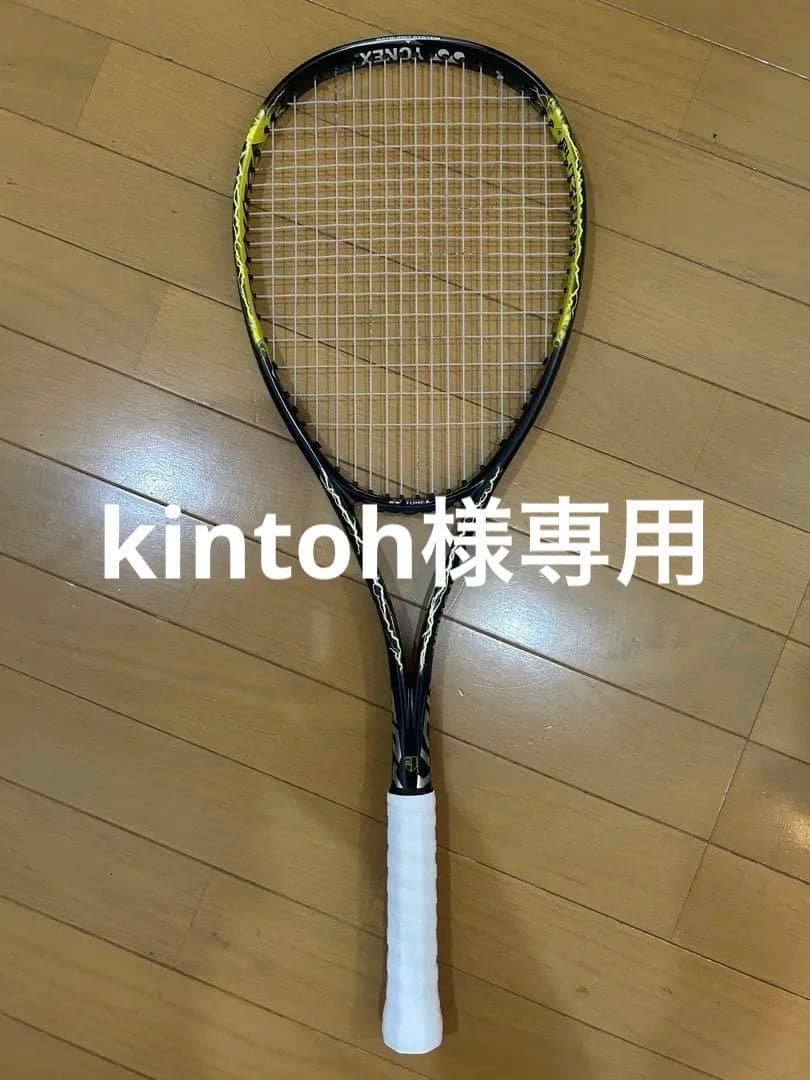 YONEX ボルトレイジ7S UL1