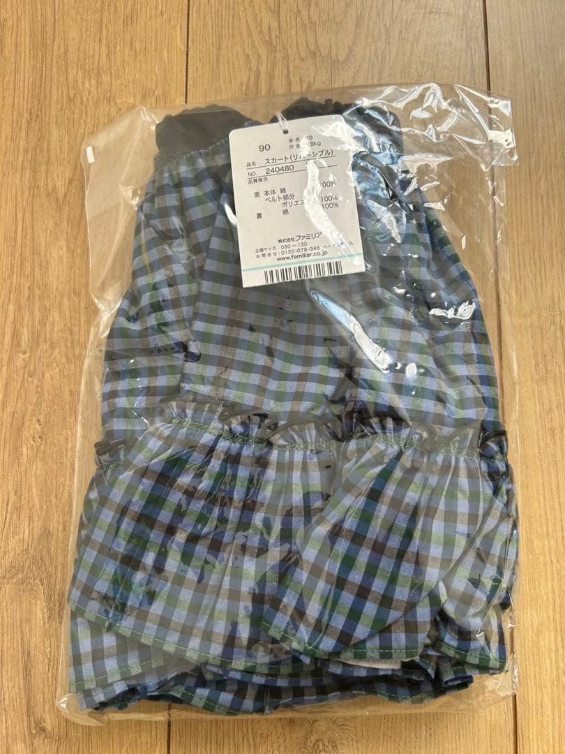 familiar リバーシブルスカート　90㎝