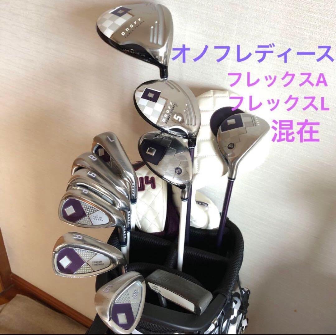 オノフ レディースゴルフクラブ 10本＋パター