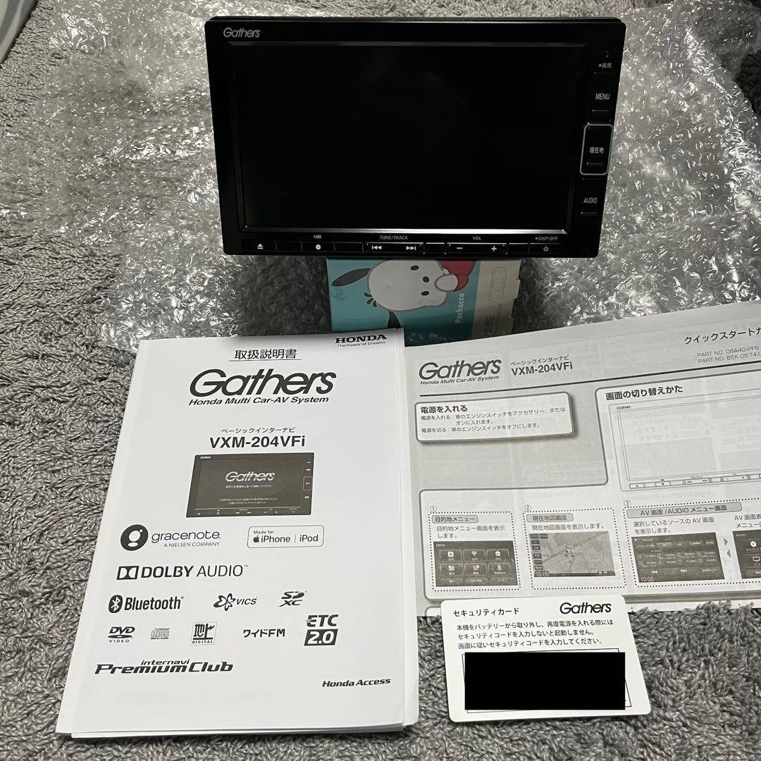 vxm-204vfi ギャザーズ 7インチナビ