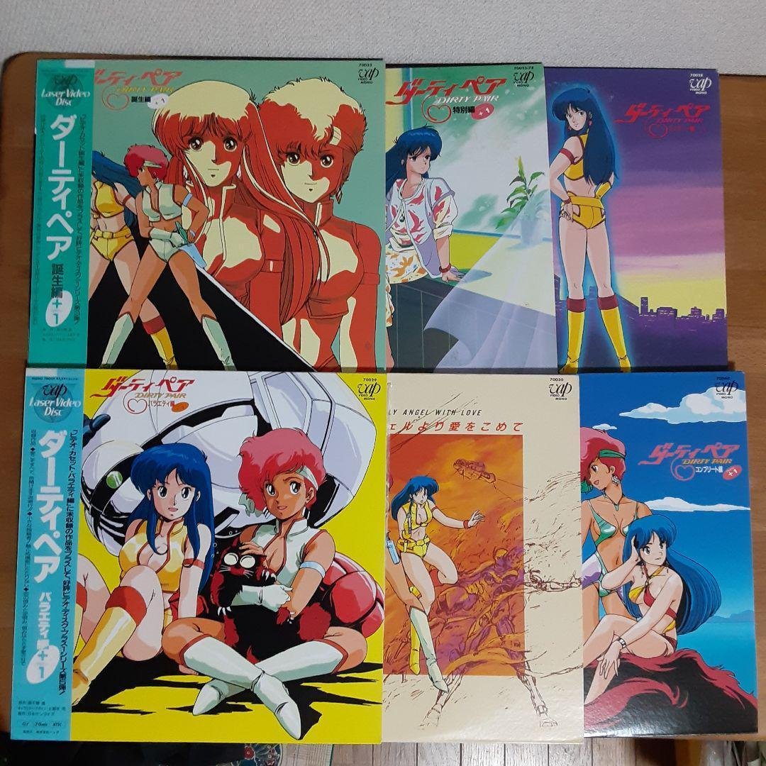 LD ダーティペア6枚　レーザーディスク