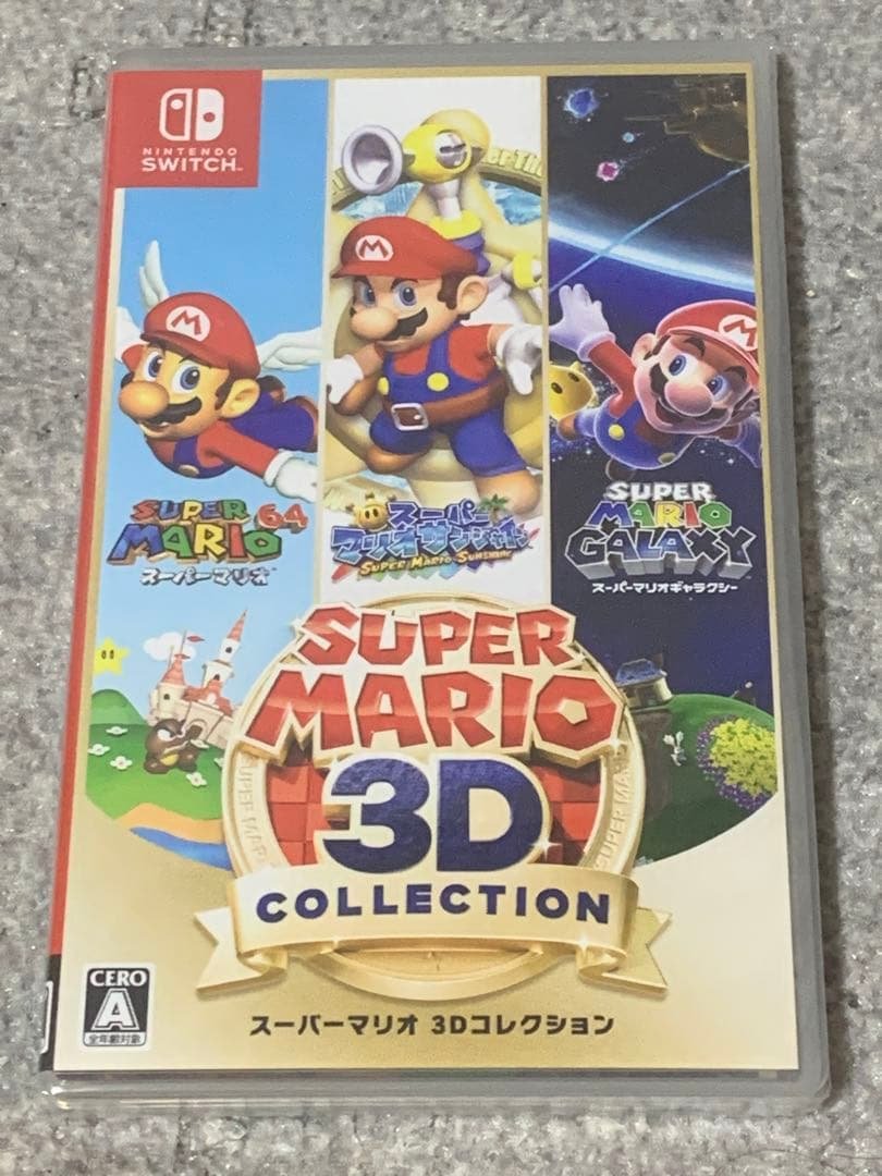 【新品未開封】スーパーマリオ 3Dコレクション switch