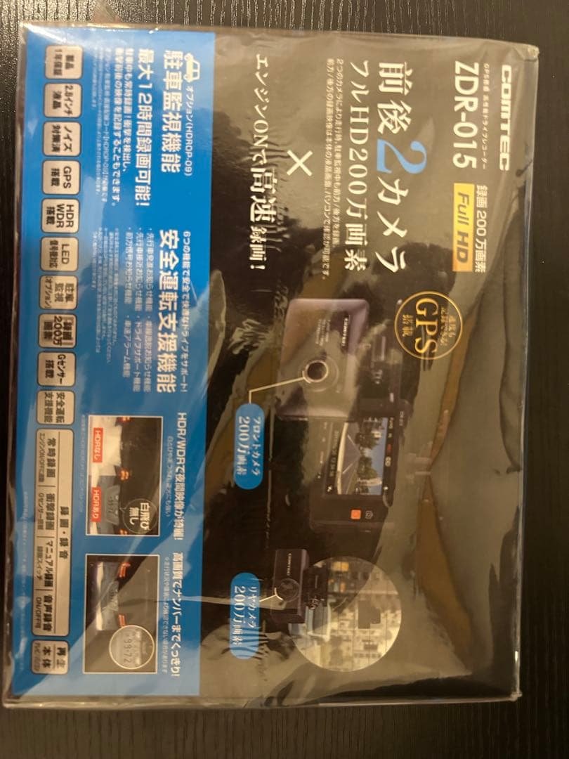 【前後2カメ・未開封品】ドライブレコーダー/コムテック/ZDR-015