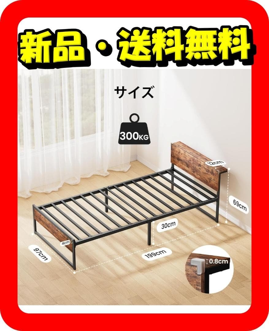 移動簡単★たっぷり収納&豪華宮棚付き！シングルベッドフレーム ⭐⑪215