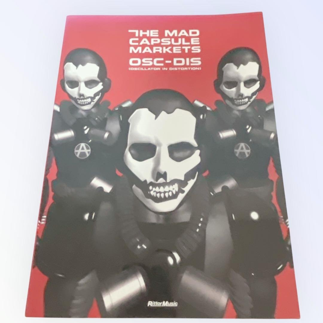 【希少】THE MAD CAPSULE MARKETS OSC-DIS スコア