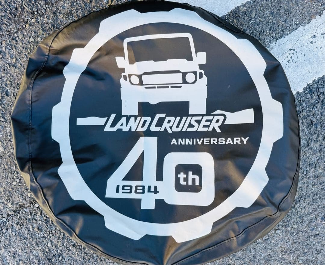ランドクルーザー 40周年記念 タイヤカバー