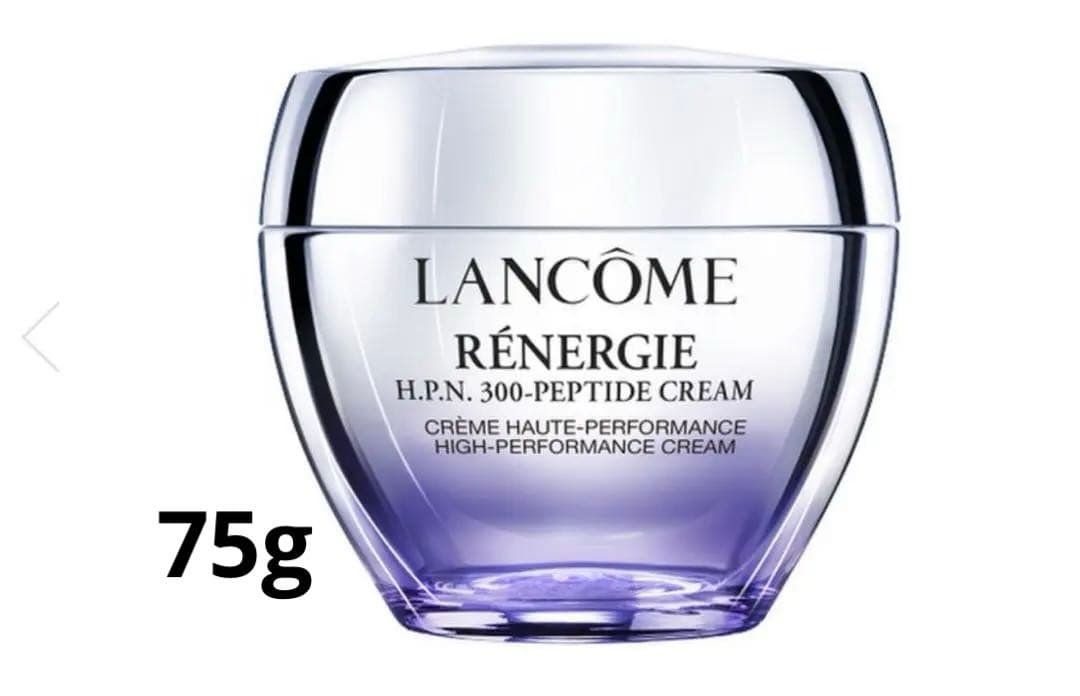 ランコム レネルジー HPN クリーム 15ml 5個 75g 29700円分