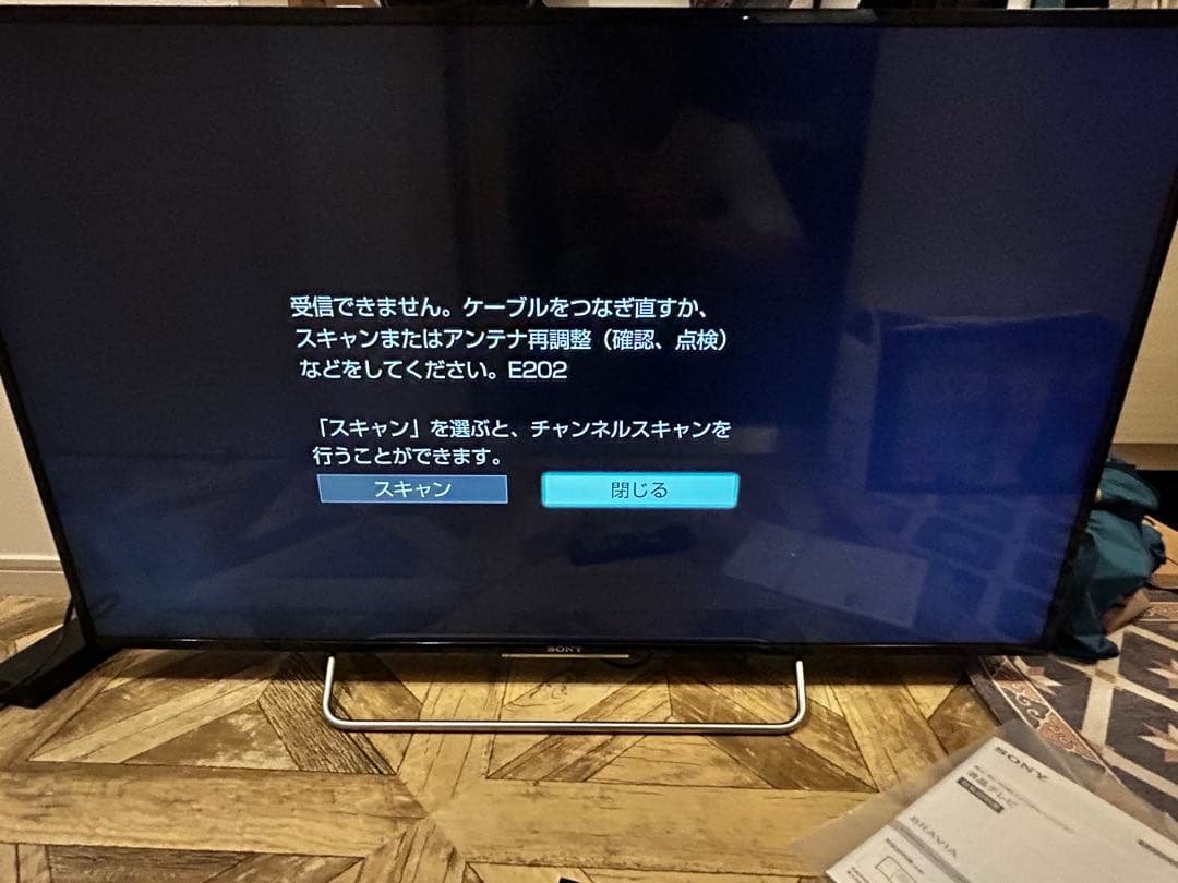 SONY KJ-48W730C 液晶テレビ 本体