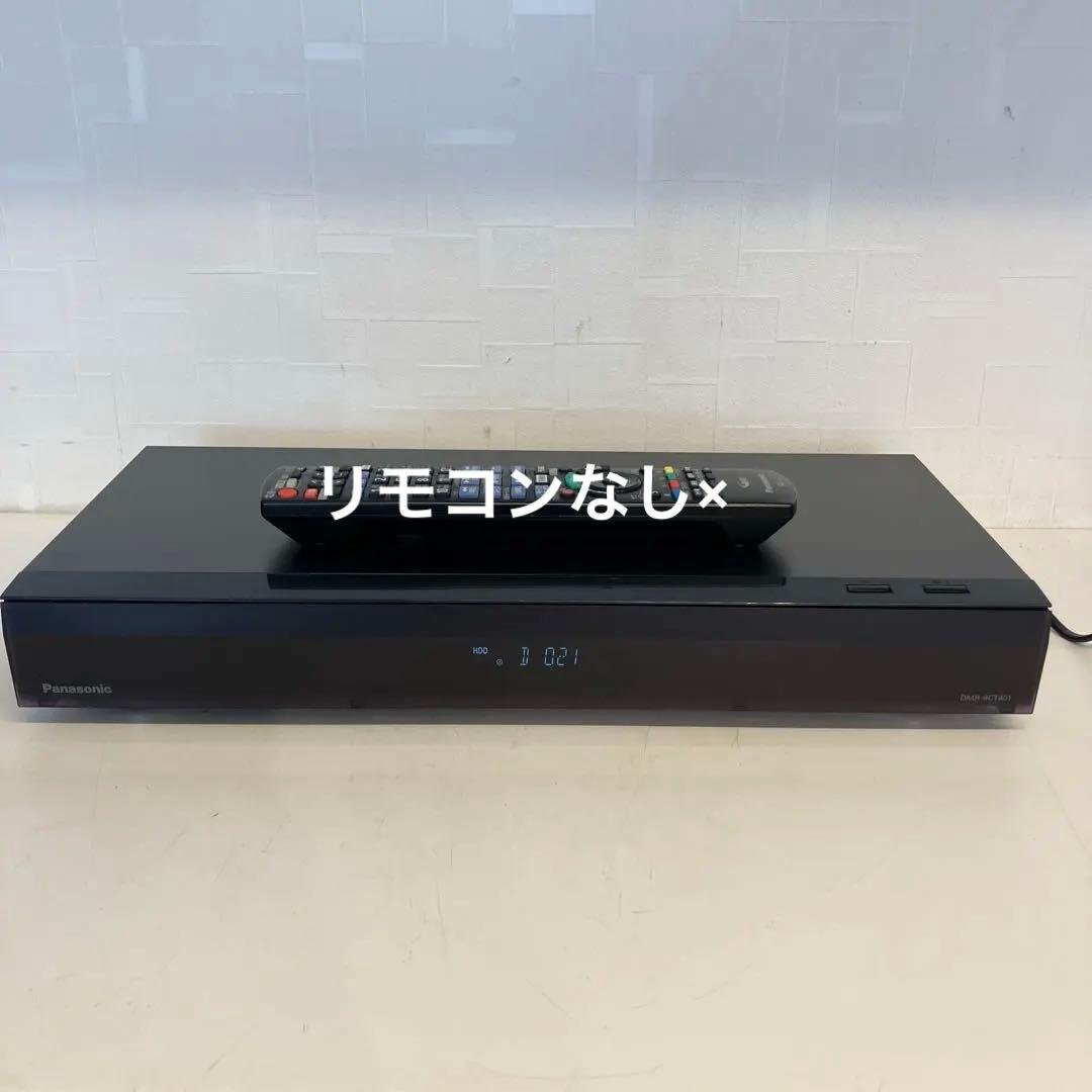美品 DMR-4CT401 4K対応 3チューナー ブルーレイレコーダー
