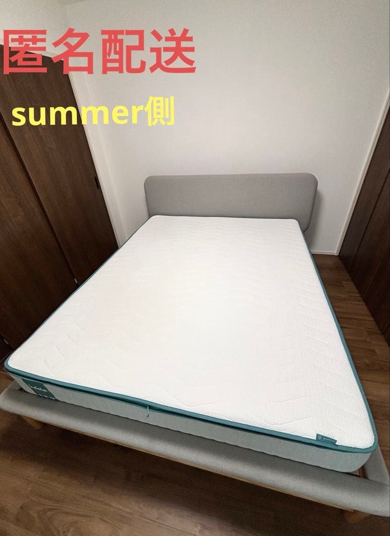 コアラマットレスプラス　plus クイーン　　koala