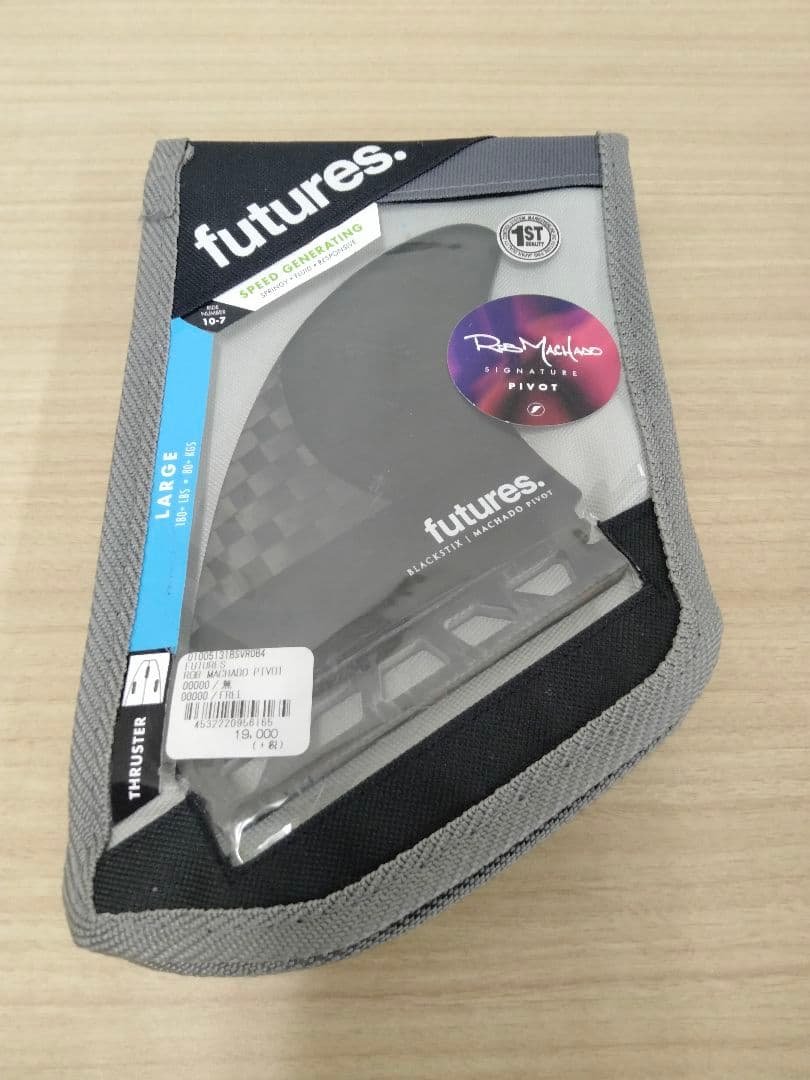 ★Futures Rob Machado Pivot フィンLサイズ中古★