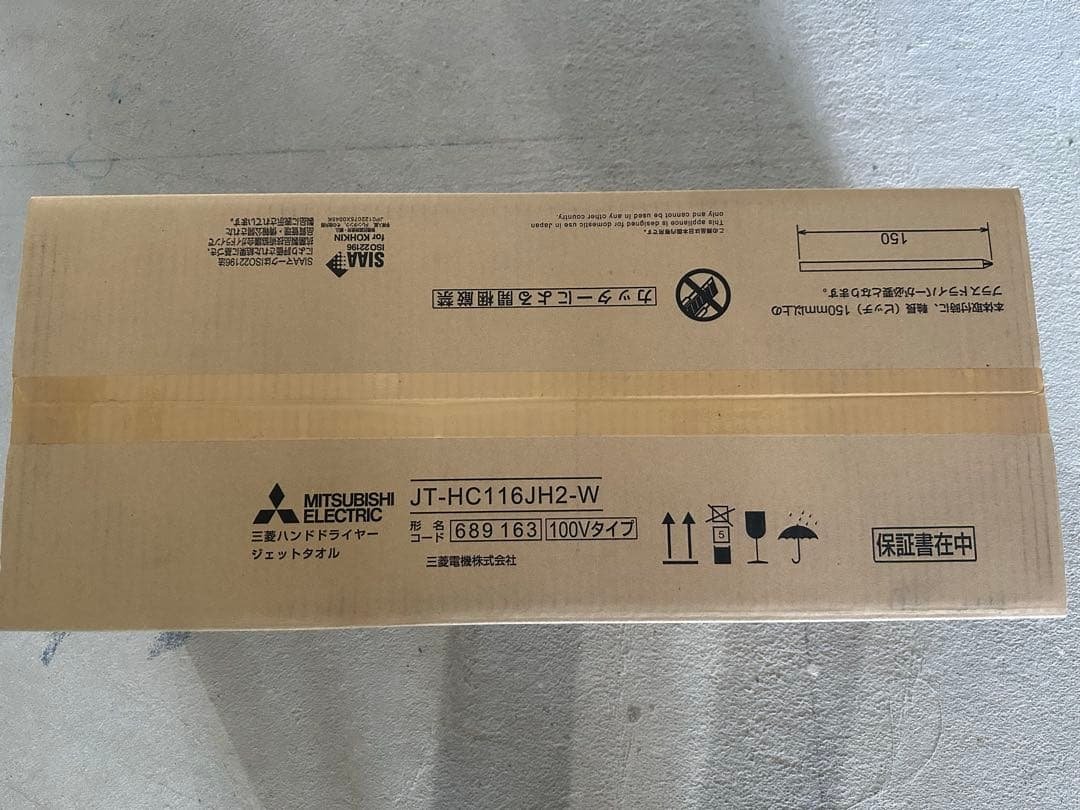 三菱電機　ジェットタオル　スリムタイプ　JT-HC116JH2-W