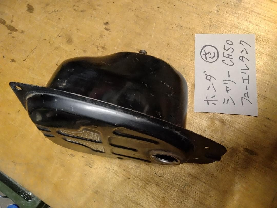 ホンダ 6vシャリ−もりのめぐぅ☆