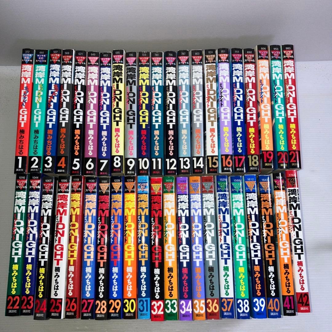 湾岸MIDNIGHT 全巻