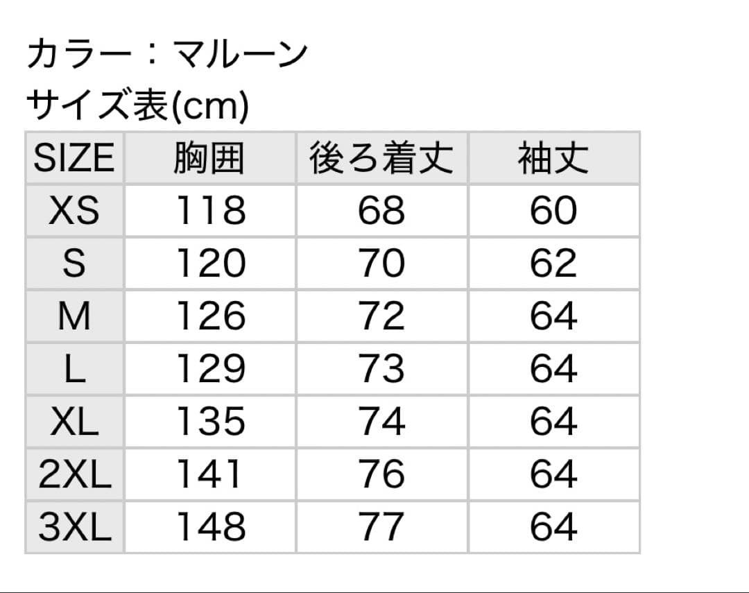adidas original トラックジャケット マルーン Mサイズ